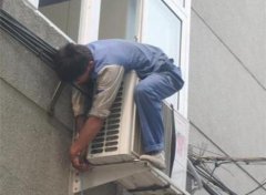 惠州龍?zhí)镦?zhèn)空調拆裝師傅電話